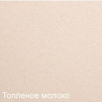 Смеситель для кухни Zigmund & Shtain ZS 1800 топленое молоко