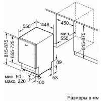 Встраиваемая посудомоечная машина Bosch SPV2IKX1CR