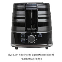 Тостер JVC JK-TS625