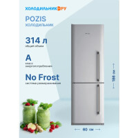 Холодильник Pozis RK FNF-170 серебристый левый