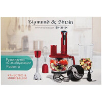 Блендер погружной Zigmund & Shtain BH-341 M