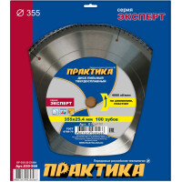 Диск пильный по алюминию Практика 355 х 25,4 мм 100 зубов