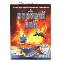 Настольная игра Биплант Морской бой версия 2-0 (10023)