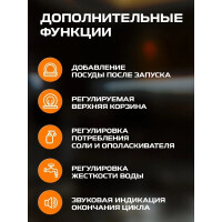 Встраиваемая посудомоечная машина Zigmund & Shtain DW 301.4