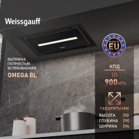 Встраиваемая вытяжка Weissgauff Omega BL