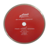 Алмазный диск Атака 8108660