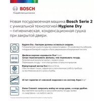 Встраиваемая посудомоечная машина Bosch SPV2HKX3DR