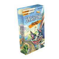 Настольная игра Экивоки Полный вперед! 21210