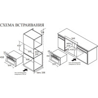 Встраиваемый электрический духовой шкаф Weissgauff OE 442