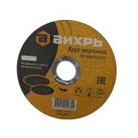 Круг отрезной по металлу Вихрь 73/1/3/31
