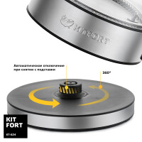 Чайник электрический Kitfort КТ-624