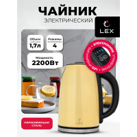 Чайник электрический Lex LX 30021-3