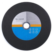 Круг отрезной по камню Атака 1458830