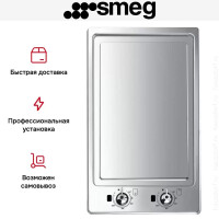 Встраиваемый гриль Smeg PGF30T-1