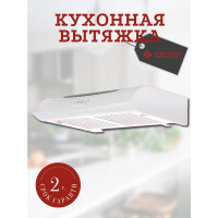 Вытяжка Gefest ВО 2601