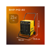 Тепловая пушка Ballu BHP-M2-40