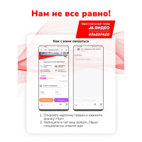 Насадка-мороженица Smeg SMIC02