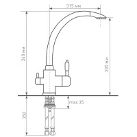 Смеситель для мойки Zigmund & Shtain ZS 1500 швейцарский шоколад