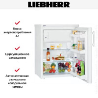 Холодильник Liebherr T 1714