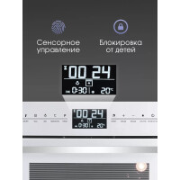 Встраиваемый электрический духовой шкаф Zigmund & Shtain EN 117.921 W