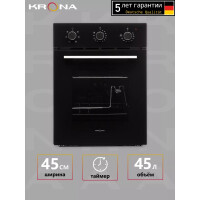 Встраиваемый электрический духовой шкаф Krona Corrente 45 BL