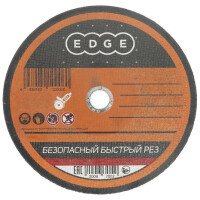 Диск отрезной Edge by Patriot 816010010