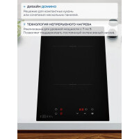 Встраиваемая индукционная варочная панель Zugel ZIH293B