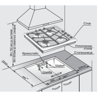 Встраиваемая газовая варочная панель Gefest СГ СН 1211 К21