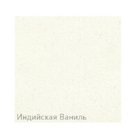 Дозатор Zigmund & Shtain ZS A002 индийская ваниль