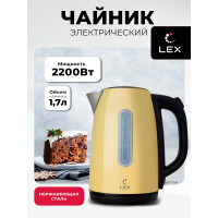 Чайник электрический Lex LX 30017-3