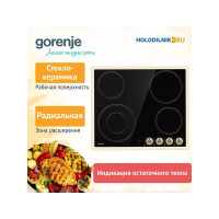 Встраиваемая электрическая варочная панель Gorenje EC 642 CLI