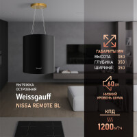 Островная вытяжка Weissgauff Nissa Remote BL