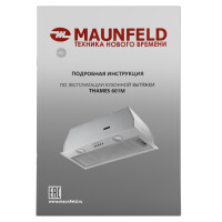 Встраиваемая вытяжка HOMSair Fleet 60 нержавеющая сталь