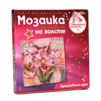 Мозаика из пайеток Волшебная Мастерская Лилии (МХ-14)