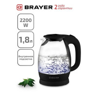 Чайник электрический Brayer BR1026