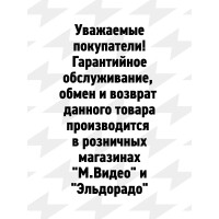 Насадка-мороженица Smeg SMIC02