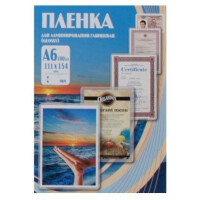 Пленка для ламинирования Office Kit PLP111*154/100 глянцевая