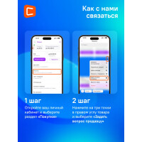 Чайник электрический Xiaomi Mi Smart Kettle Pro