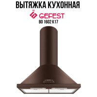 Каминная вытяжка Gefest ВО 1602 К17