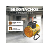Тепловая пушка Ballu BHP-PE2-5