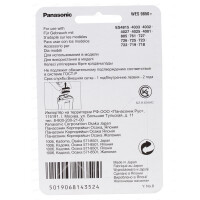 Сменное лезвие Panasonic WES9850Y1361