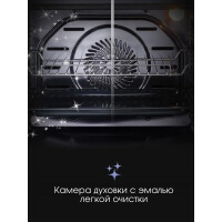 Встраиваемый электрический духовой шкаф Zigmund & Shtain E 147 B