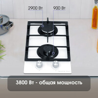 Встраиваемая газовая варочная панель Zigmund & Shtain M 26.3 W