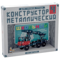 Конструктор Десятое королевство Школьный 4 (02052)