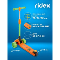 Самокат Ridex 3-х колесный Juicy, 120/80 мм, оранжевый/зеленый (4680459153951)