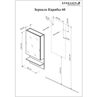 Зеркало-шкаф Бриклаер Карибы 60 дуб кантри/венге