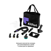 Пароочиститель Kitfort КТ-930