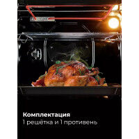 Встраиваемый электрический духовой шкаф Lex EDM 040 BL