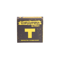 Головоломка Озадачка Т (12614)