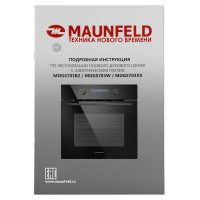 Встраиваемый газовый духовой шкаф Maunfeld MOGM703B2
